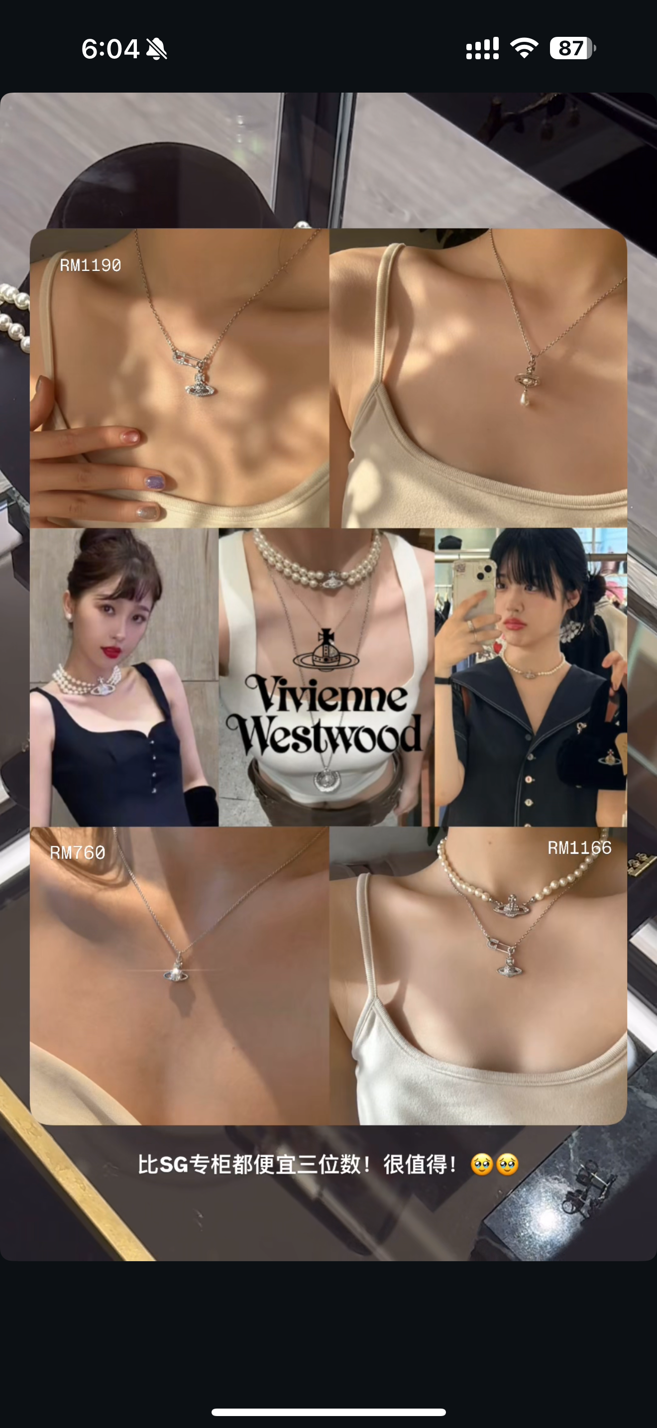 Vivienne Westwood IG私信下单