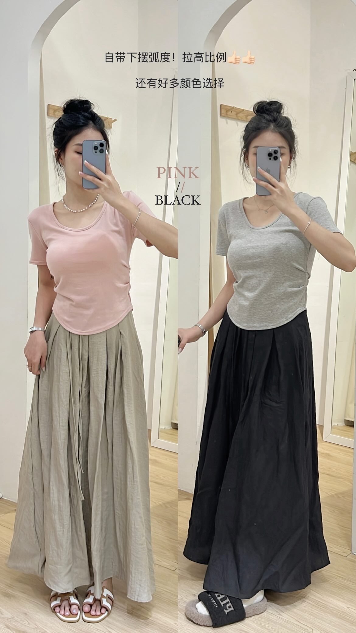 Elisa Skirt