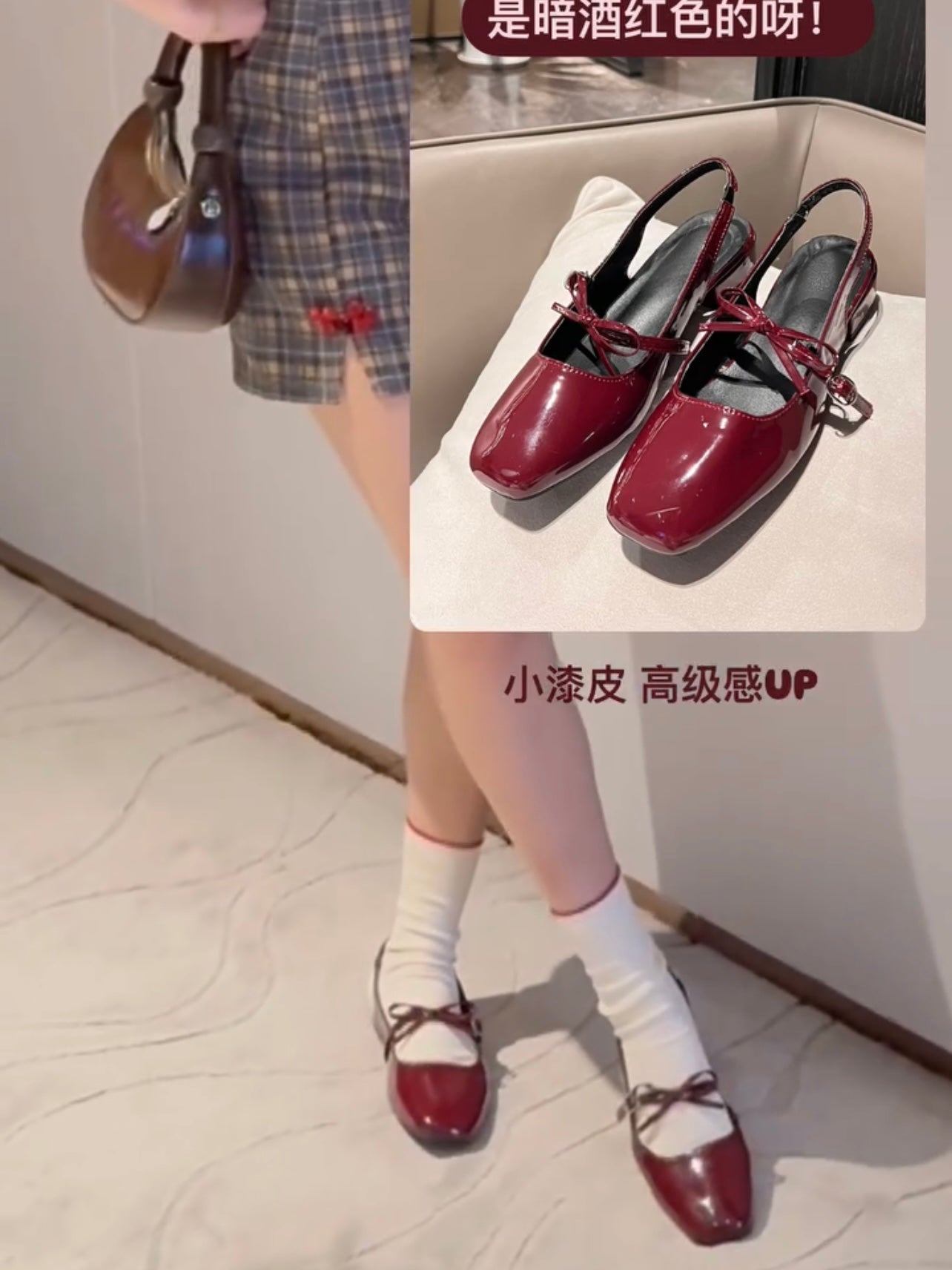 Lady Maroon shoe漆皮小红鞋