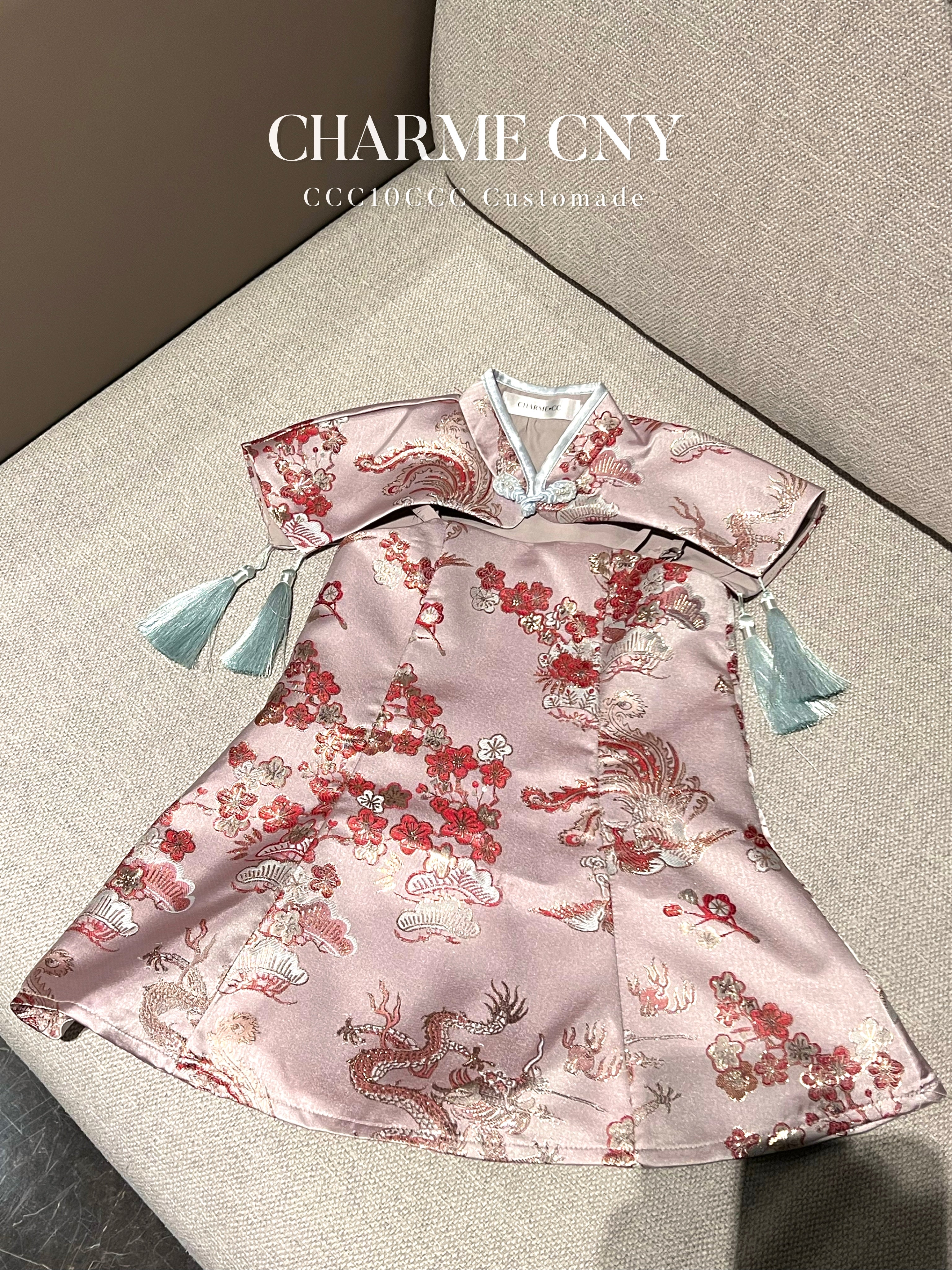 GEGE Little girl Set 小格格